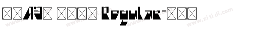 字魂43号 国朝手书 Regular字体转换
